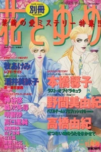 Issue #199411