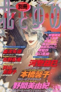 Issue #199502