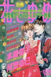 Issue #199512