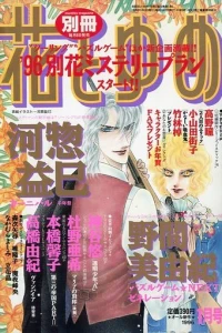 Issue #199601