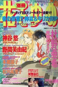 Issue #199604