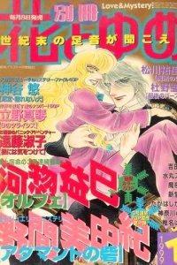Issue #199901