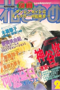 Issue #199902