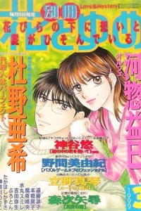 Issue #199903