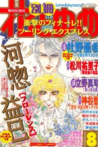 Issue #199908
