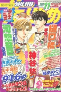 Issue #200211