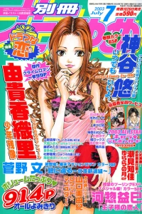Issue #200307