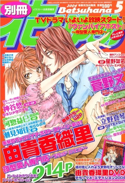 Cover of Volume #200405