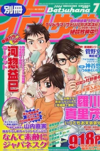 Issue #200407