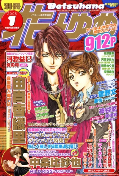 Cover of Volume #200501