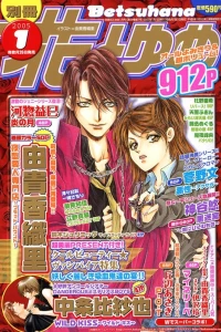 Issue #200501