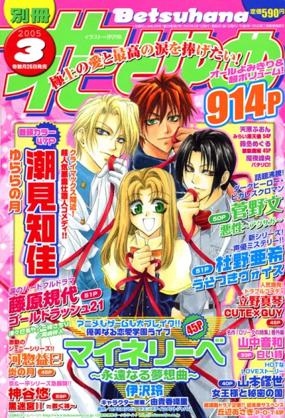 Cover of Volume #200503