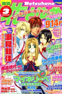 Issue #200503