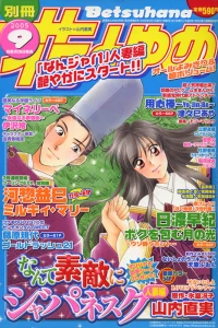 Issue #200509