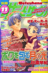 Issue #200511