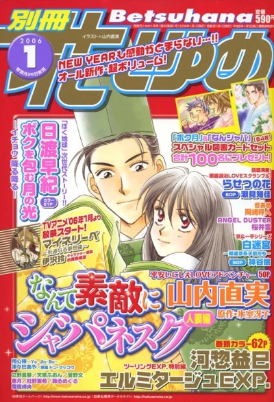 Cover of Volume #200601