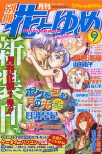Issue #200609