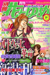 Issue #200610