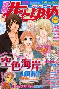 Issue #200611