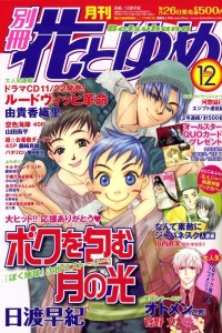 Issue #200612