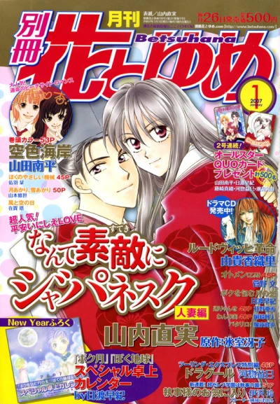 Cover of Volume #200701