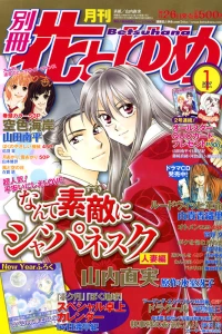 Issue #200701