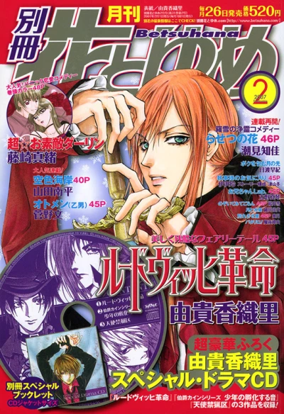 Cover of Volume #200702