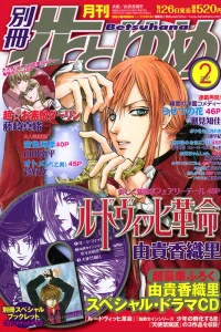 Issue #200702