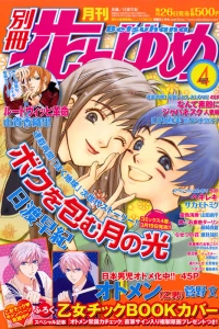 Issue #200704