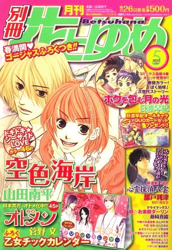 Cover of Volume #200705