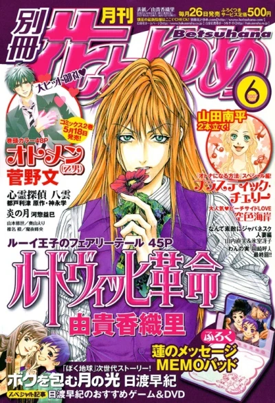 Cover of Volume #200706