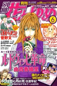 Issue #200706