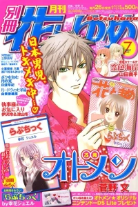 Issue #200707