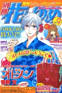 Issue #200709