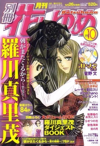 Cover of Volume #200710