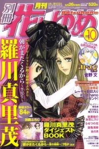 Issue #200710