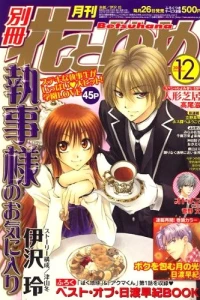 Issue #200712