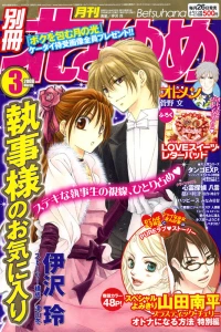 Issue #200803