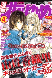 Issue #200804