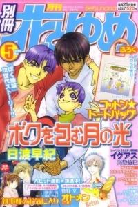 Issue #200805