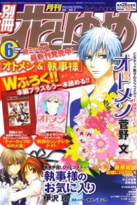 Issue #200806