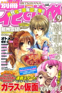 Issue #200809