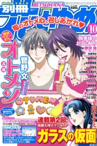 Issue #200810