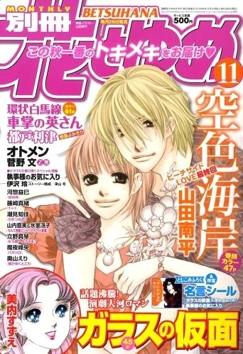 Cover of Volume #200811