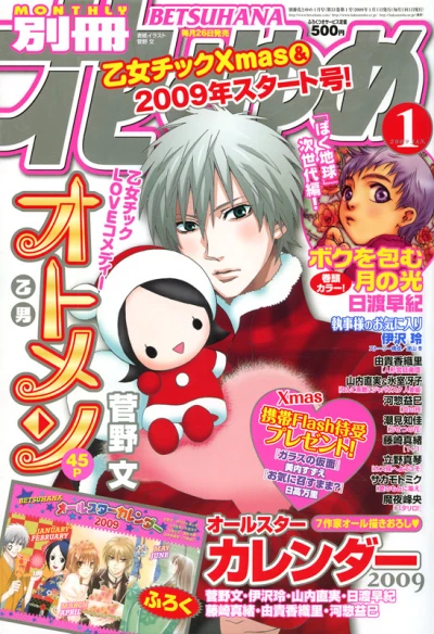 Cover of Volume #200901