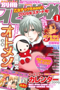 Issue #200901