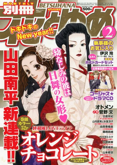 Cover of Volume #200902