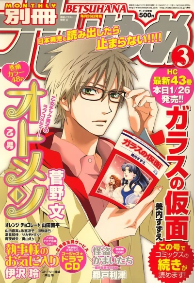 Cover of Volume #200903