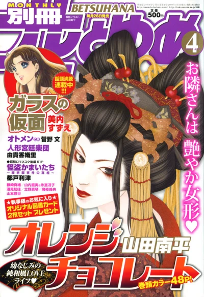 Cover of Volume #200904