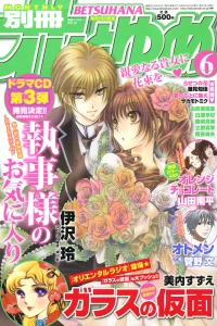 Issue #200906